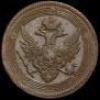 5 kopecks 1804 year