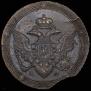5 kopecks 1804 year