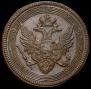 5 kopecks 1806 year