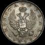 1 rouble 1813 year