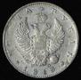 1 rouble 1813 year