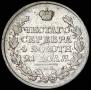 1 rouble 1813 year