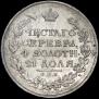 1 rouble 1814 year