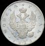 1 рубль 1815 года