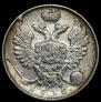 10 kopecks 1815 year