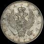 1 rouble 1818 year
