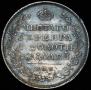 Poltina 1819 year