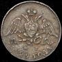 5 kopecks 1829 year