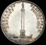 1 rouble 1834 year