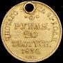 3 roubles - 20 złotych 1834 year