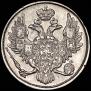 3 roubles 1835 year
