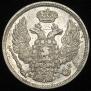 15 kopecks - 1 złoty 1835 year