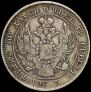 Poltina 1839 year