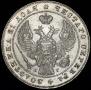 1 rouble 1840 year