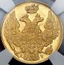 5 roubles 1842 year