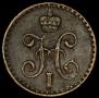 1/4 kopeck 1842 year