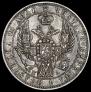 1 rouble 1846 year