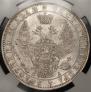 1 rouble 1849 year