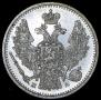 5 kopecks 1849 year