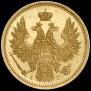 5 roubles 1851 year