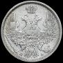 20 копеек 1851 года
