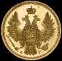5 рублей 1853 года