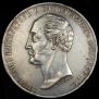 1 rouble 1859 year