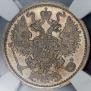 Trial striking 1863 year