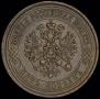 5 kopecks 1869 year