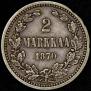 2 марки 1870 года