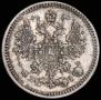 5 копеек 1873 года