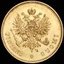20 markkaa 1879 year