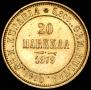 20 markkaa 1879 year