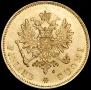 10 markkaa 1879 year
