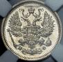 10 kopecks 1880 year