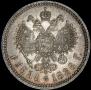 1 рубль 1886 года