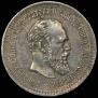 50 копеек 1887 года
