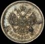 50 копеек 1887 года
