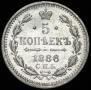 5 kopecks 1888 year