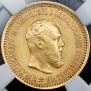 5 roubles 1889 year