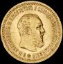 5 roubles 1889 year