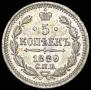 5 kopecks 1889 year