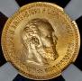 5 roubles 1890 year