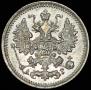 5 kopecks 1890 year