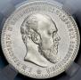 1 rouble 1891 year