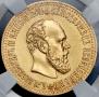 10 roubles 1894 year