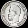 25 kopecks 1895 year