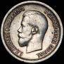 25 kopecks 1895 year