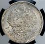1 rouble 1896 year