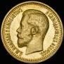 7,5 roubles 1897 year